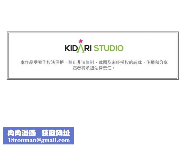 难以置信的故事！第18話