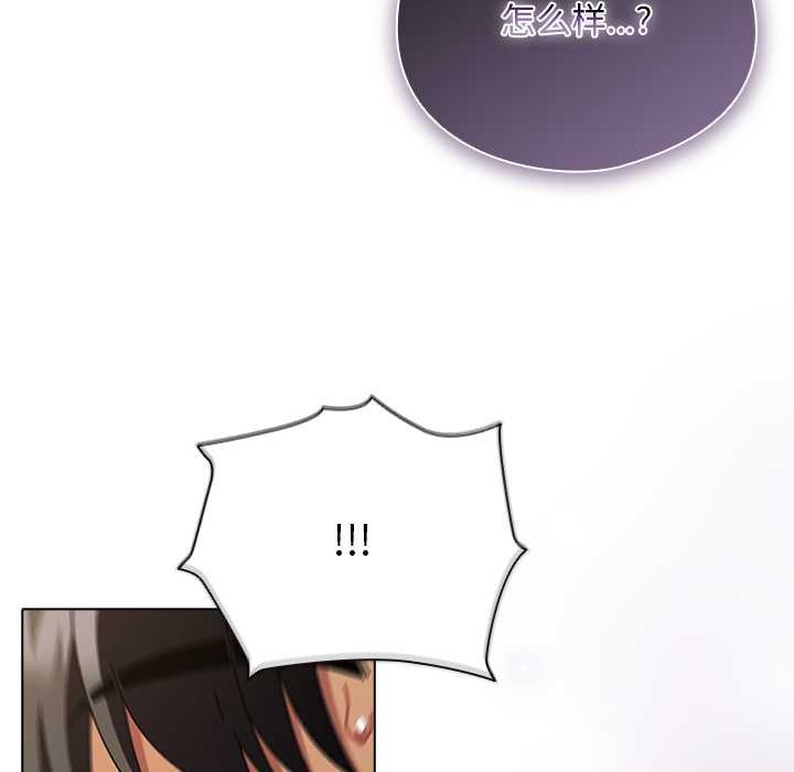 請弄臟我的女朋友第30話