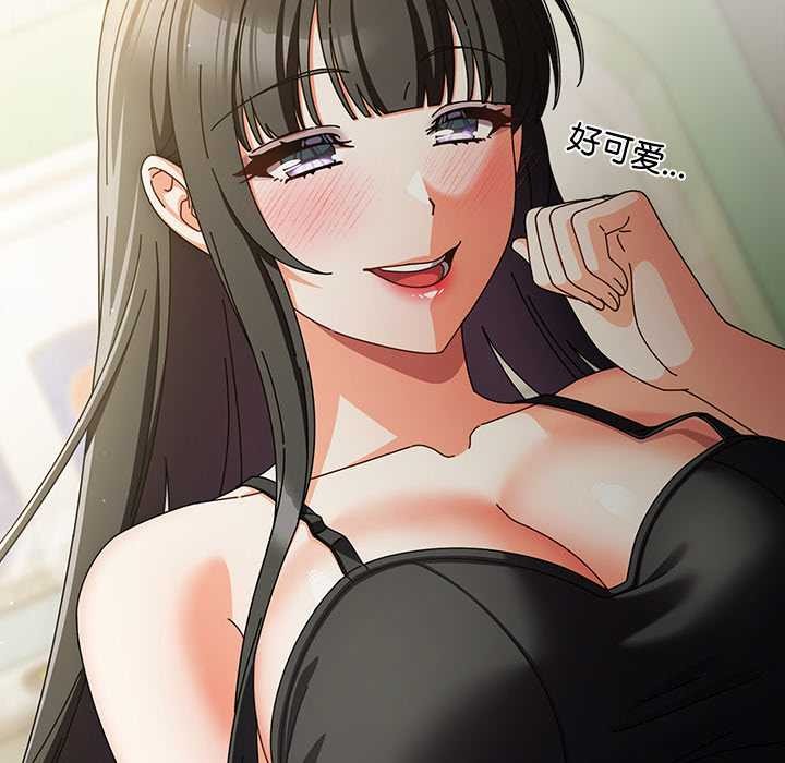 請弄臟我的女朋友第30話