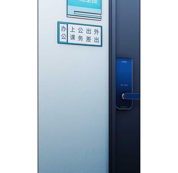 請弄臟我的女朋友第30話