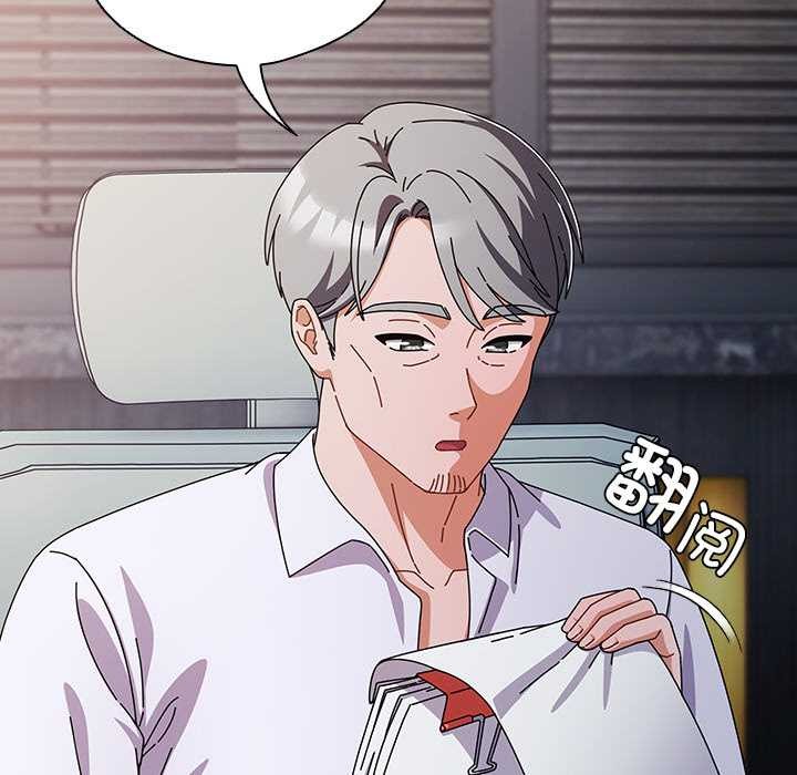 請弄臟我的女朋友第30話