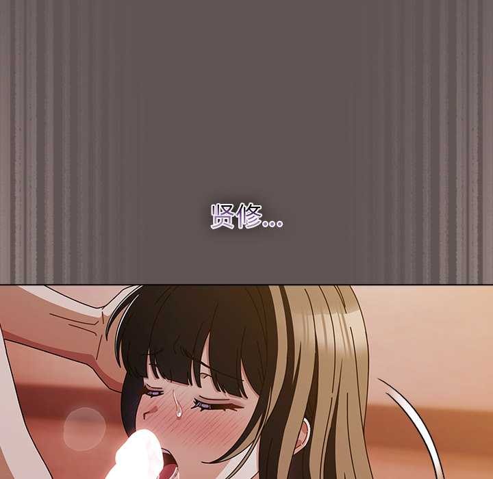 請弄臟我的女朋友第30話