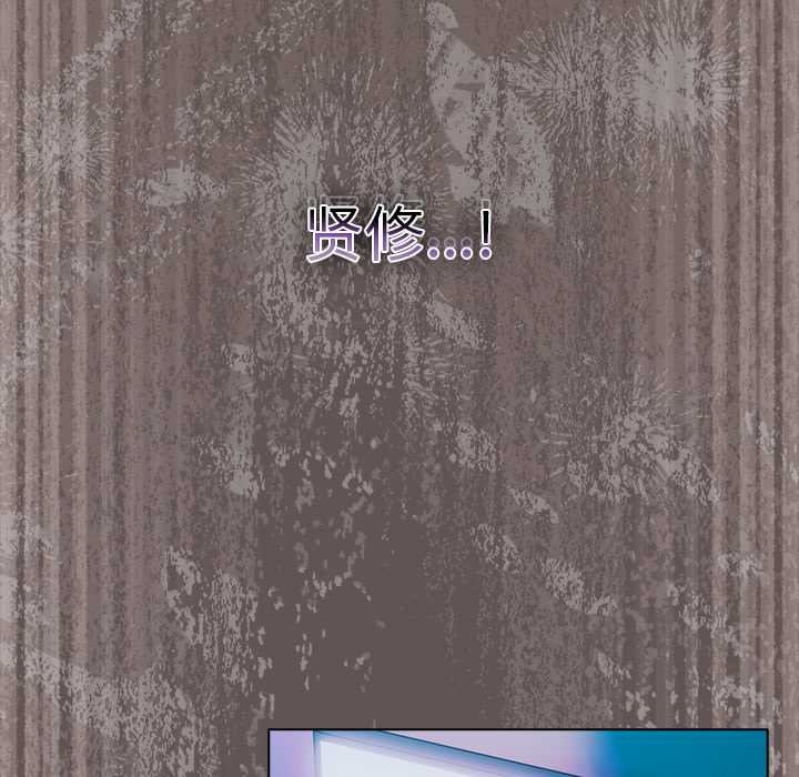 請弄臟我的女朋友第30話