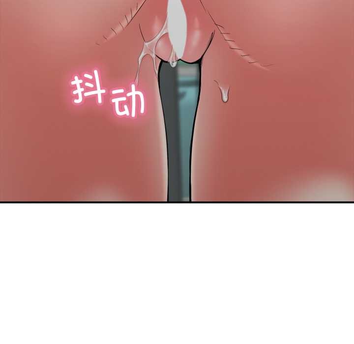 再爱我一次第44話