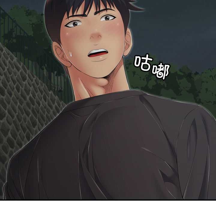 再爱我一次第44話