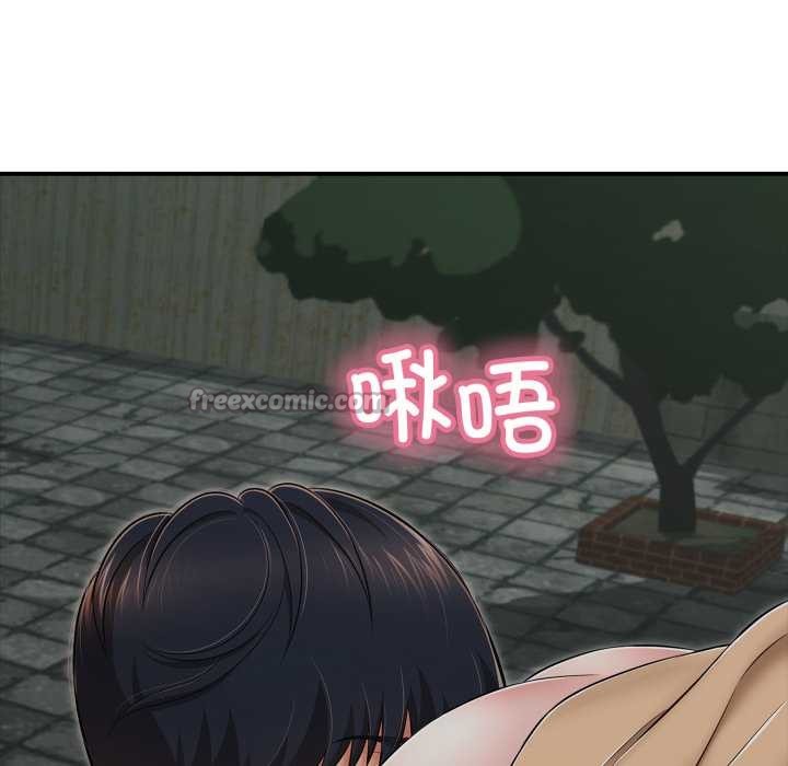 再愛我一次第44話