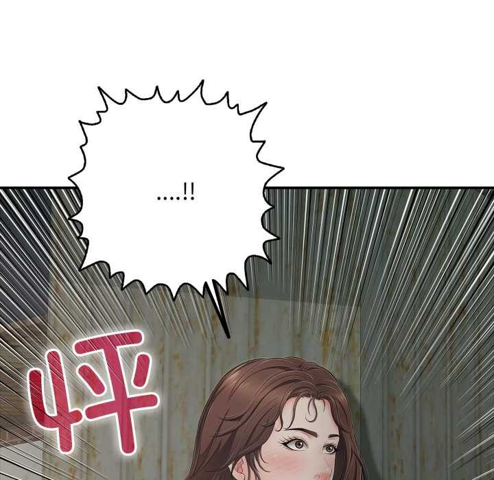 再愛我一次第44話