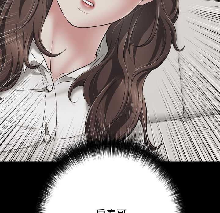 再爱我一次第44話