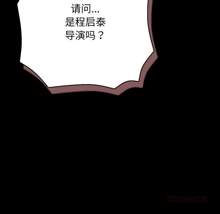 再爱我一次第44話