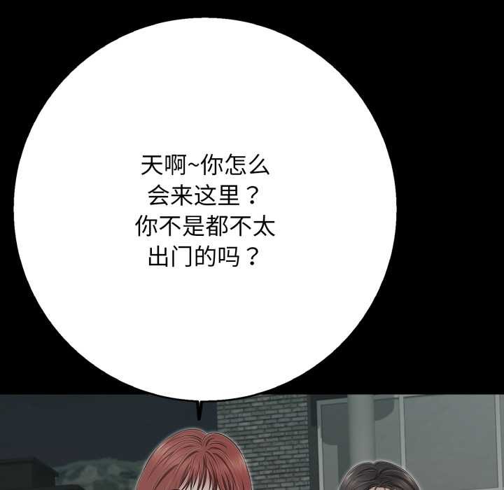 再愛我一次第44話