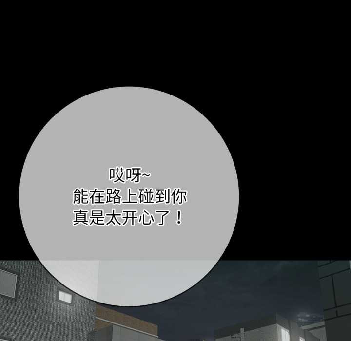 再愛我一次第44話