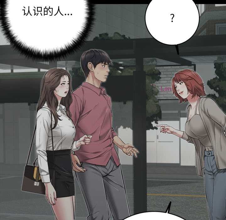 再爱我一次第44話