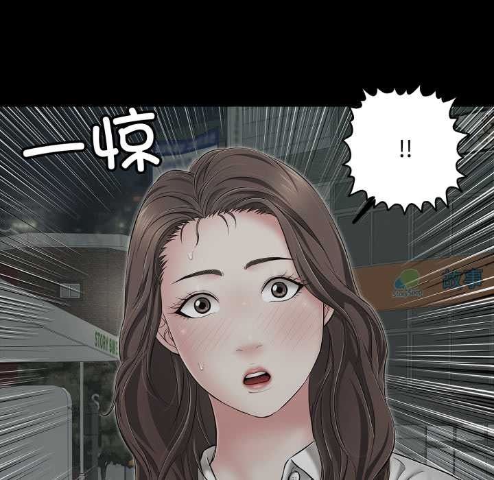 再愛我一次第44話