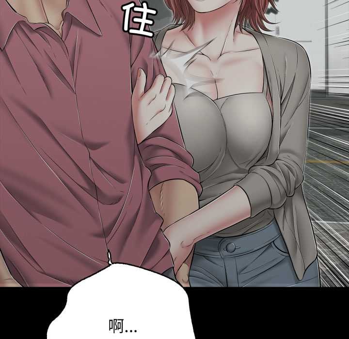 再愛我一次第44話