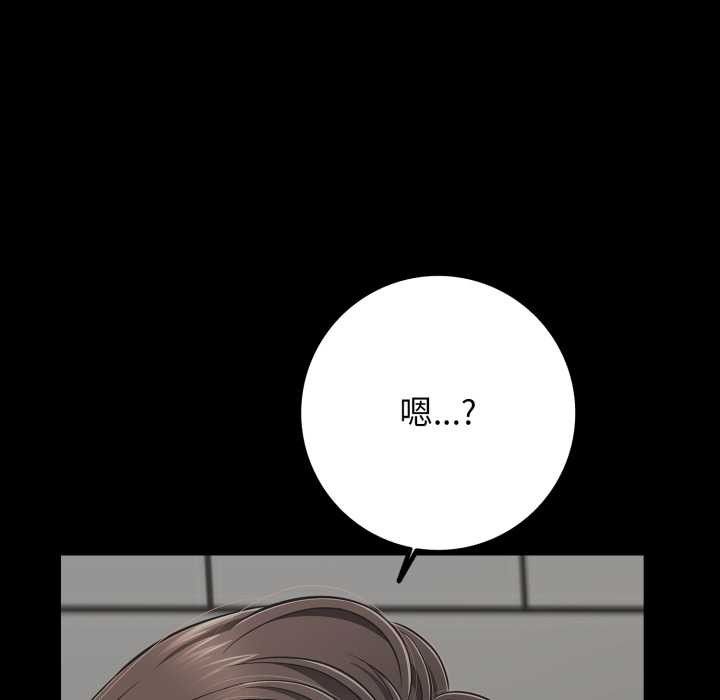 再爱我一次第44話