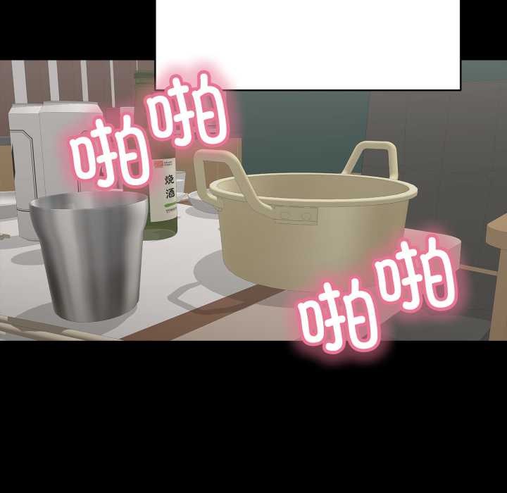 再愛我一次第44話