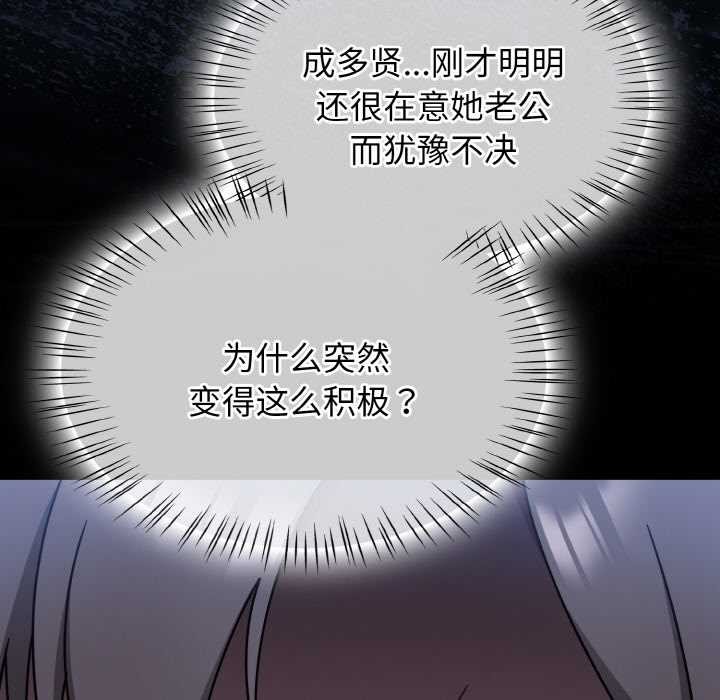 熱情拳擊館第48話