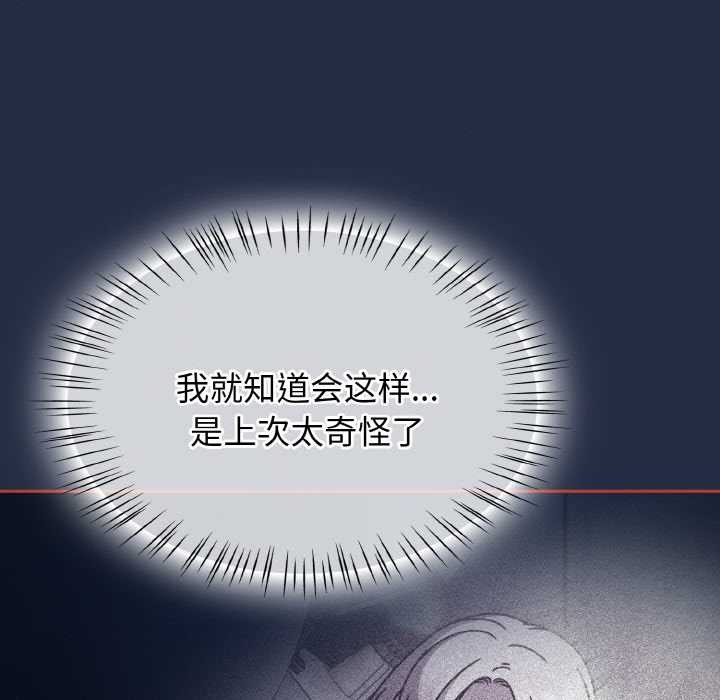 熱情拳擊館第48話