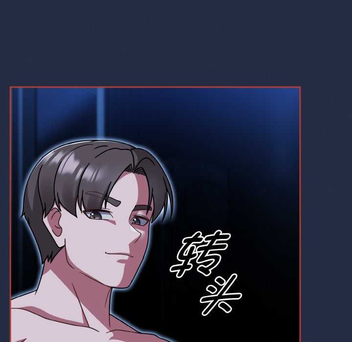 熱情拳擊館第48話