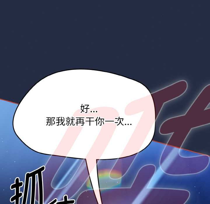 熱情拳擊館第48話