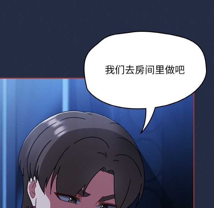 熱情拳擊館第48話