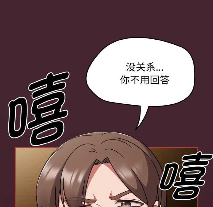 熱情拳擊館第48話