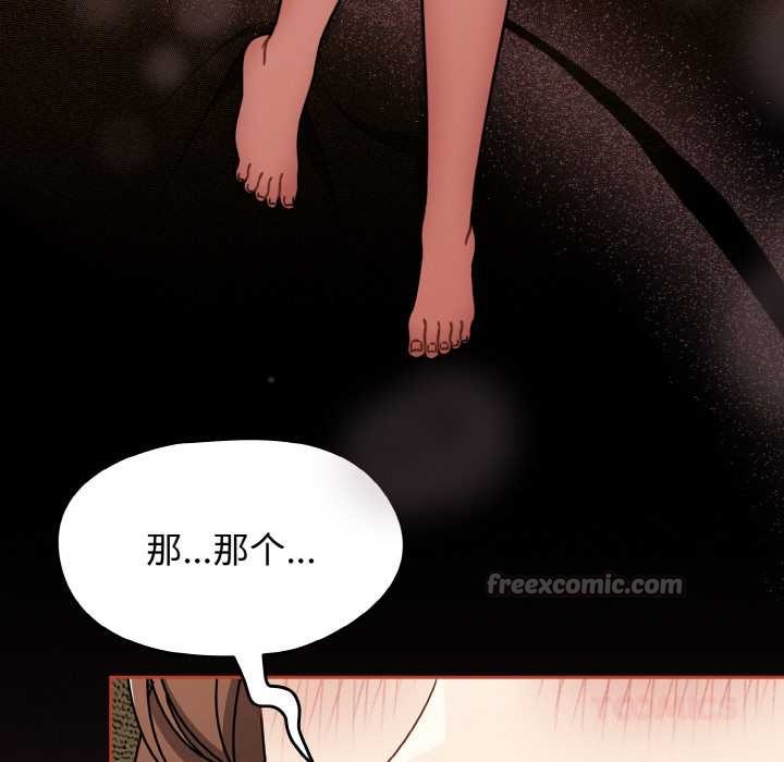 熱情拳擊館第48話