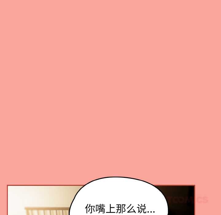 热情拳击馆第48話