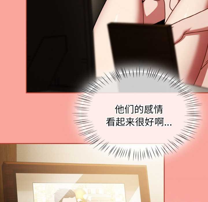 热情拳击馆第48話