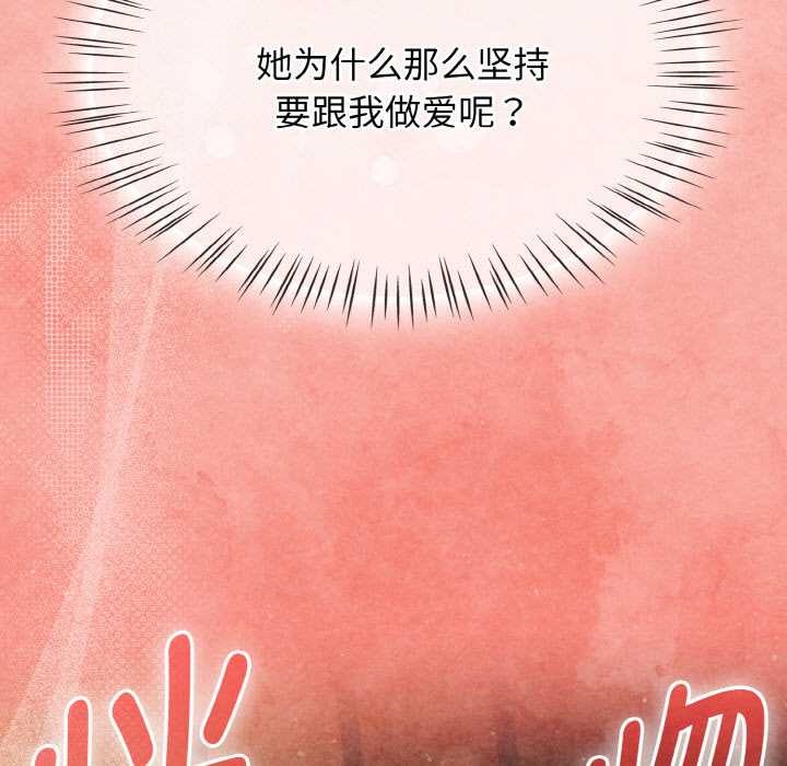 熱情拳擊館第48話