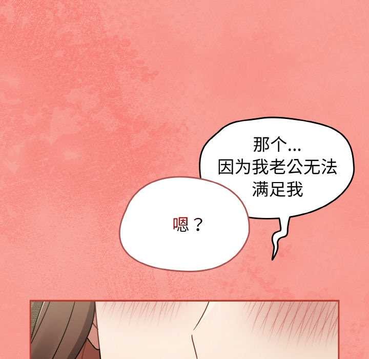 热情拳击馆第48話