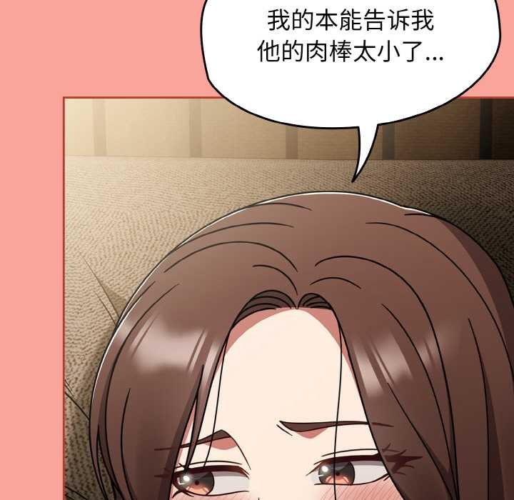 热情拳击馆第48話