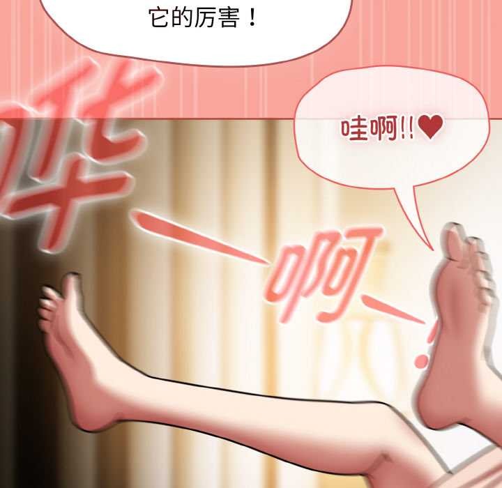 热情拳击馆第48話