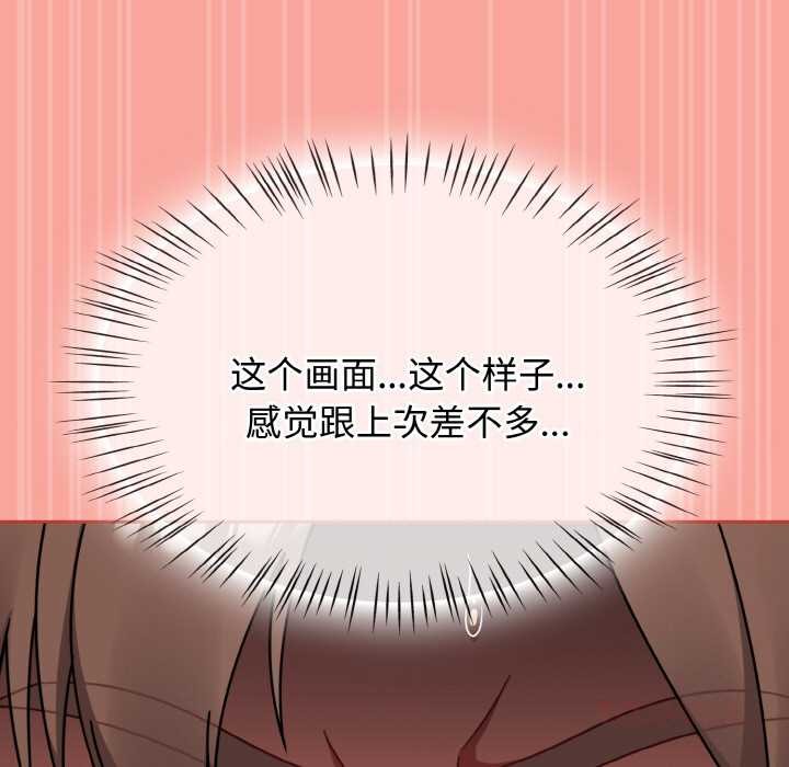 熱情拳擊館第48話