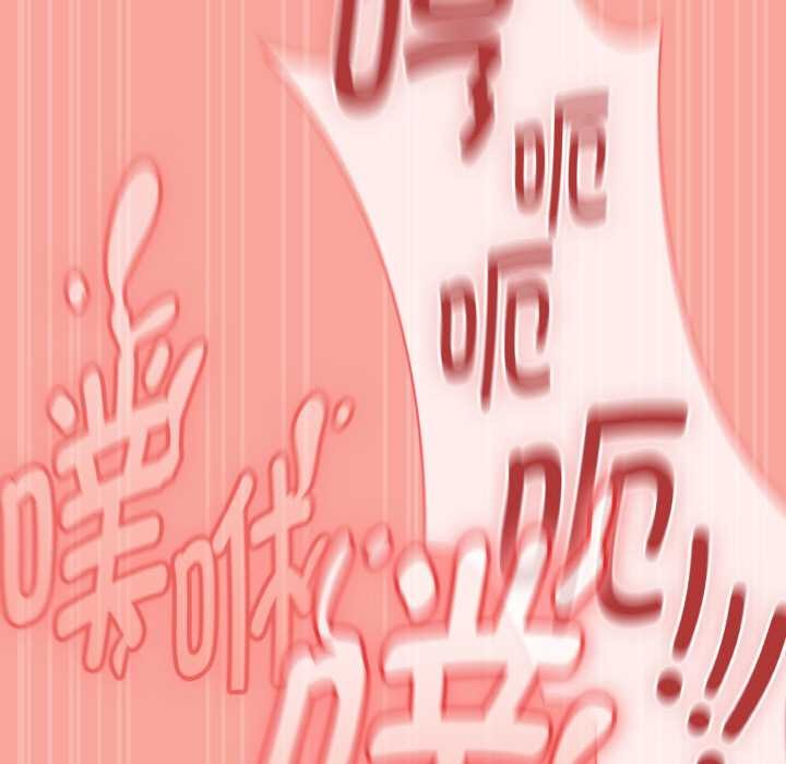 熱情拳擊館第48話