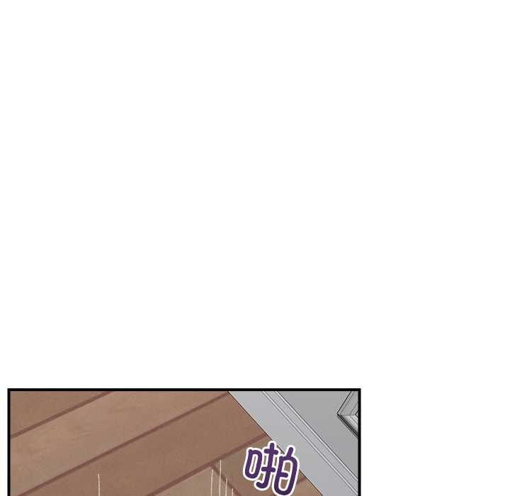 催眠手机第45話