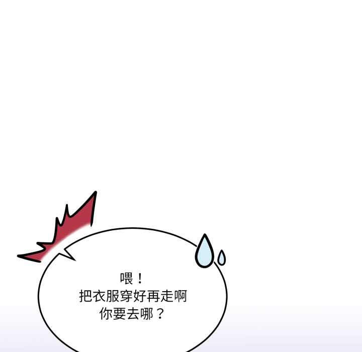 男人止步第31話