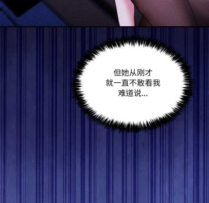 男人止步第31話