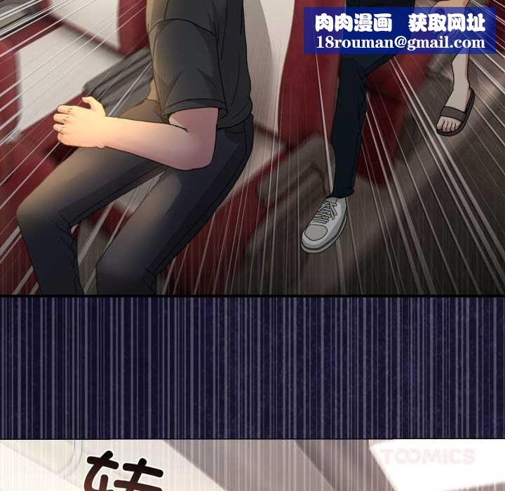 男人止步第31話