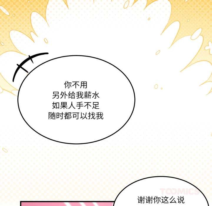 男人止步第31話