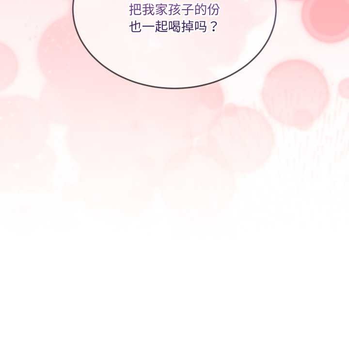 男人止步第31話