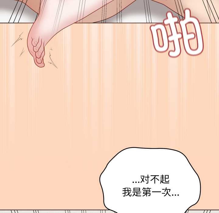 最后的冲刺第37話