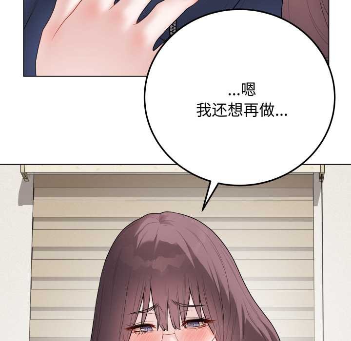 最后的冲刺第37話