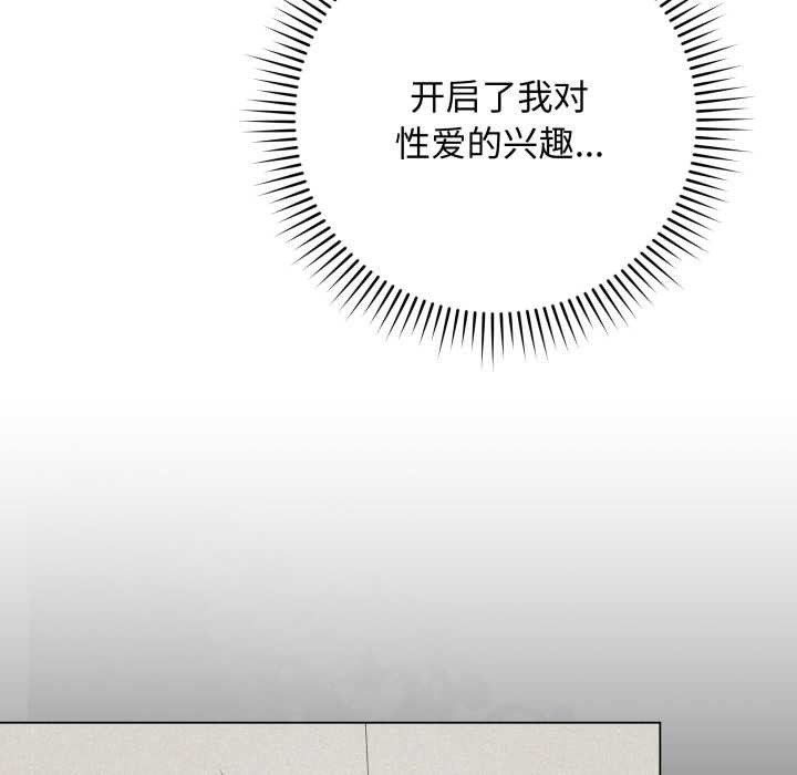 最後的沖刺第37話