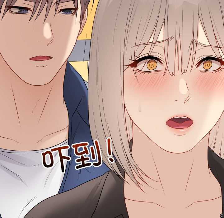 最後的沖刺第37話