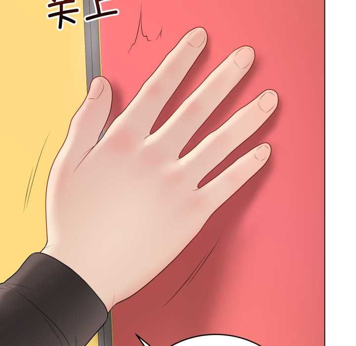 最后的冲刺第37話