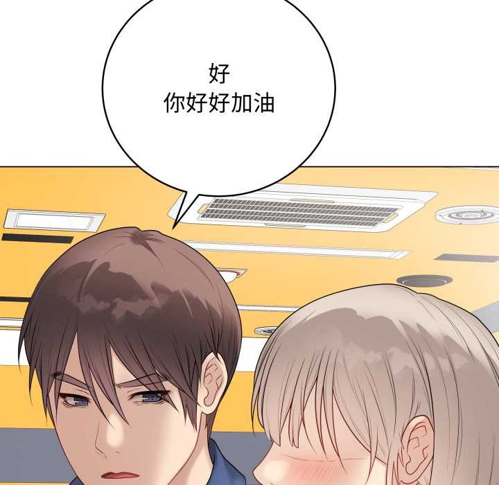 最後的沖刺第37話