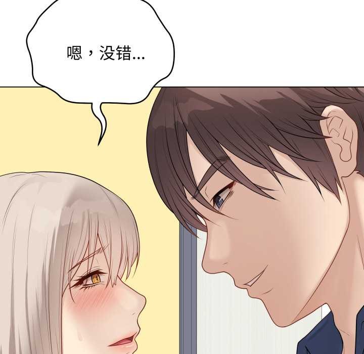 最後的沖刺第37話