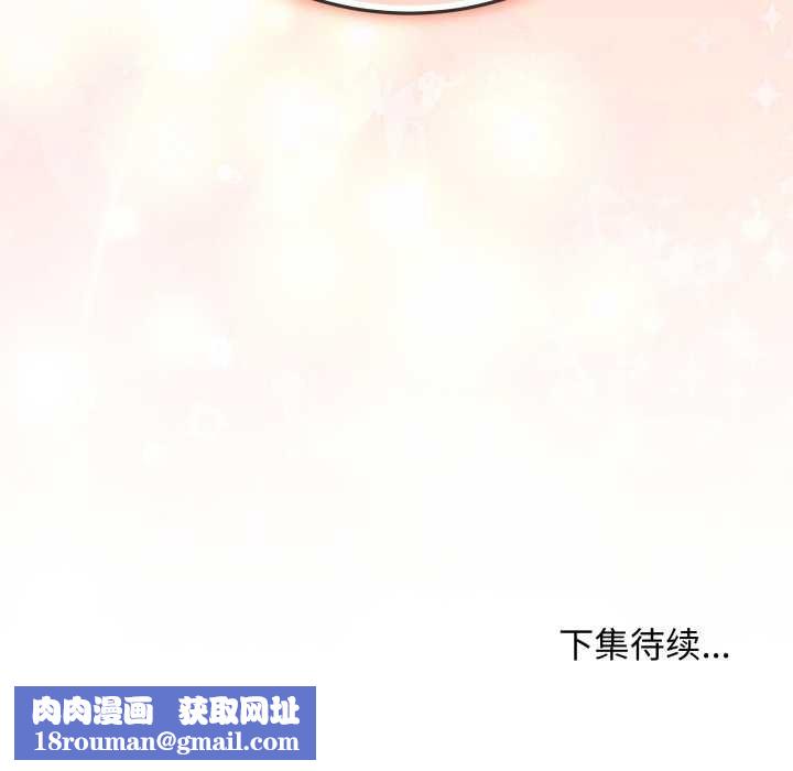 最後的沖刺第37話