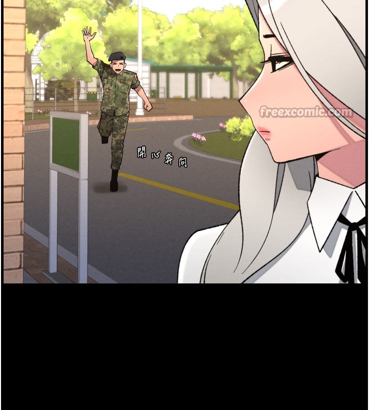 兄妹的秘密授课第84話-千錯萬錯都是我的錯